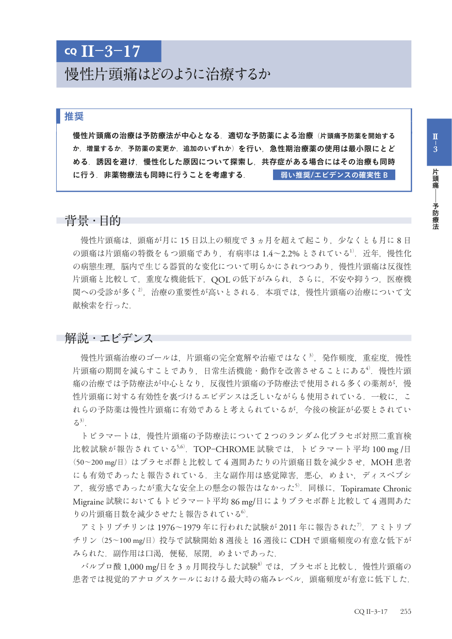 p.338
