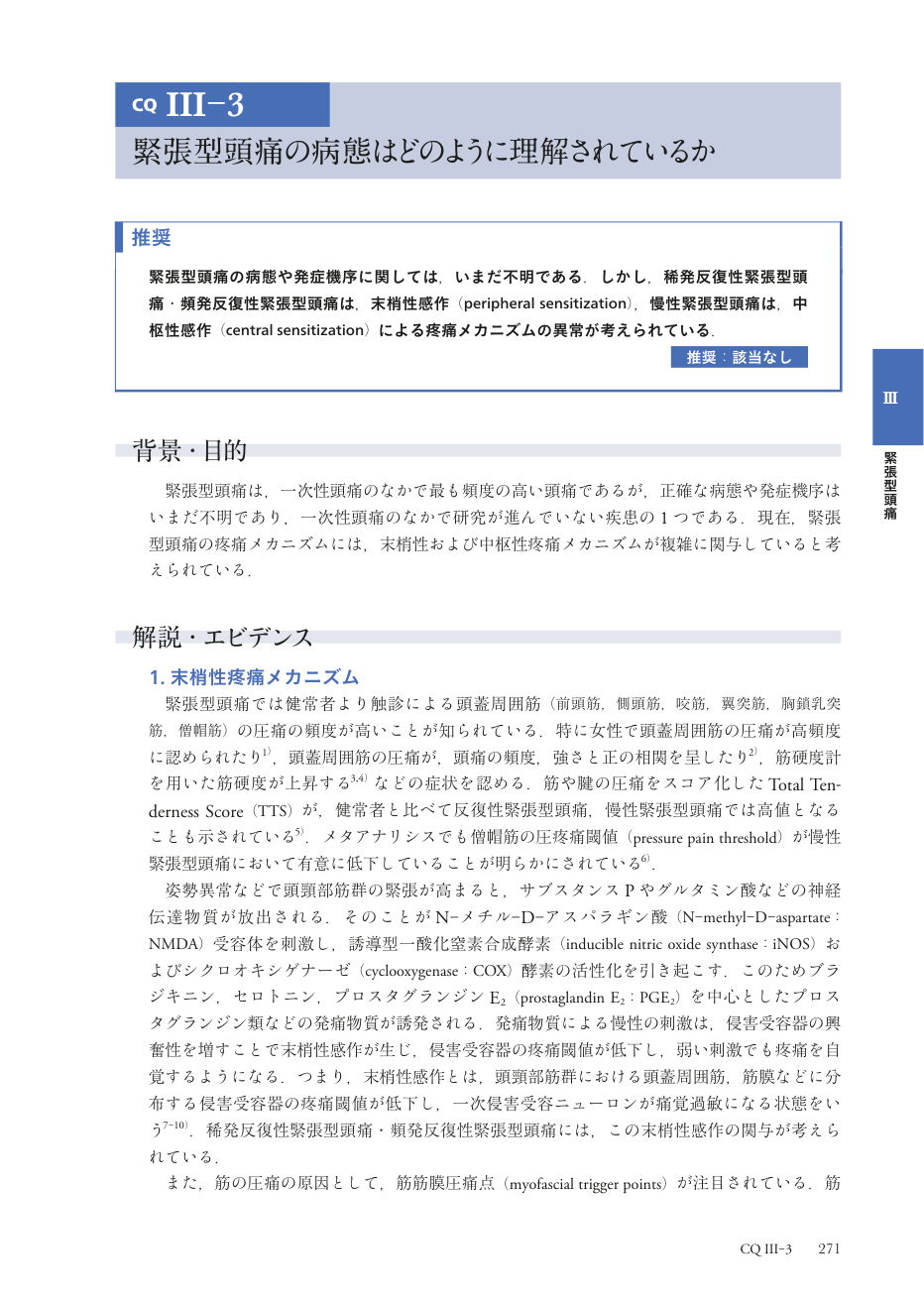 p.354