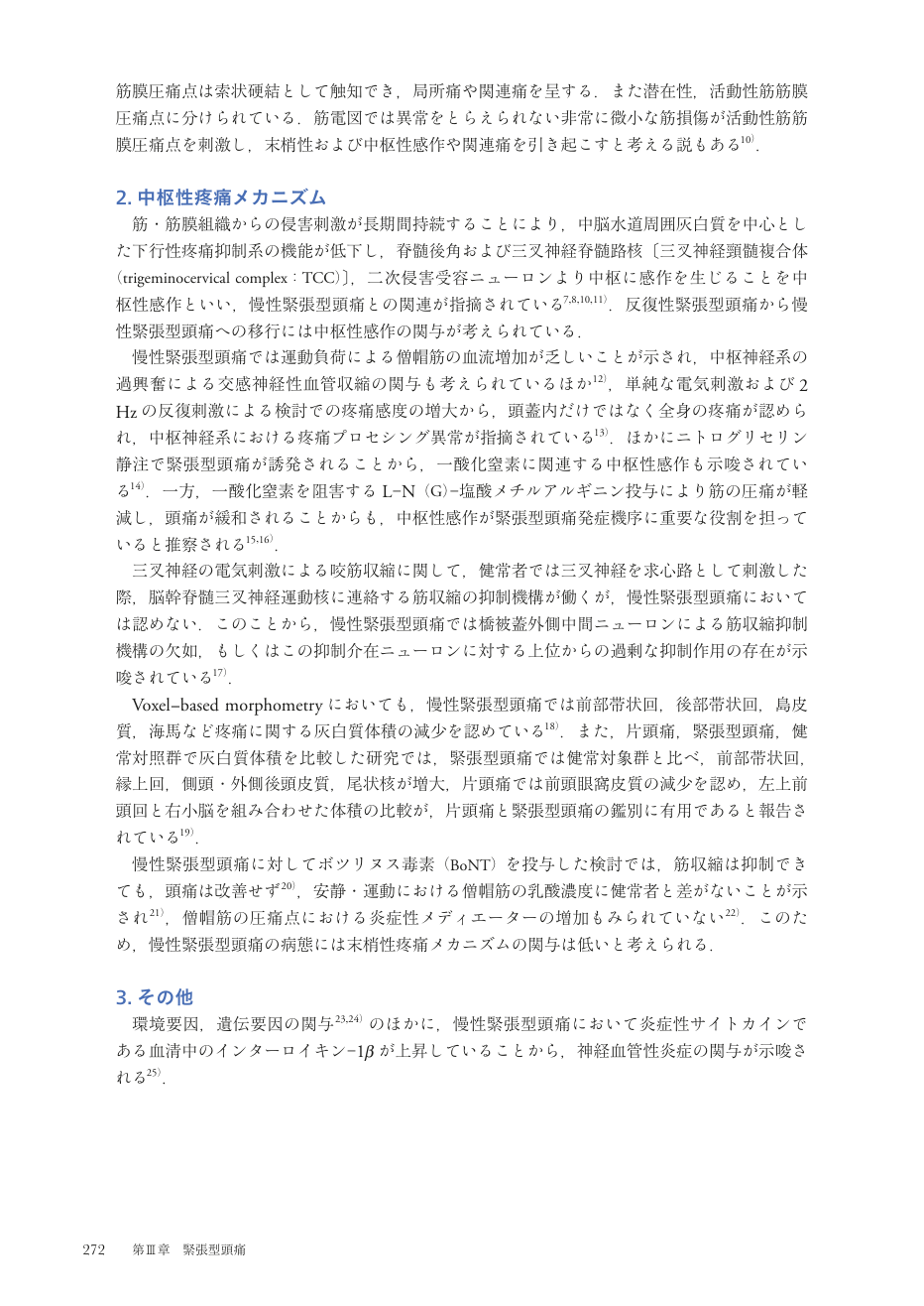 p.355