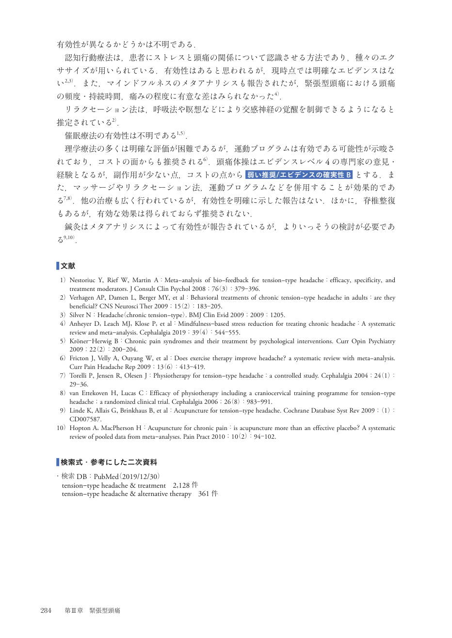p.367