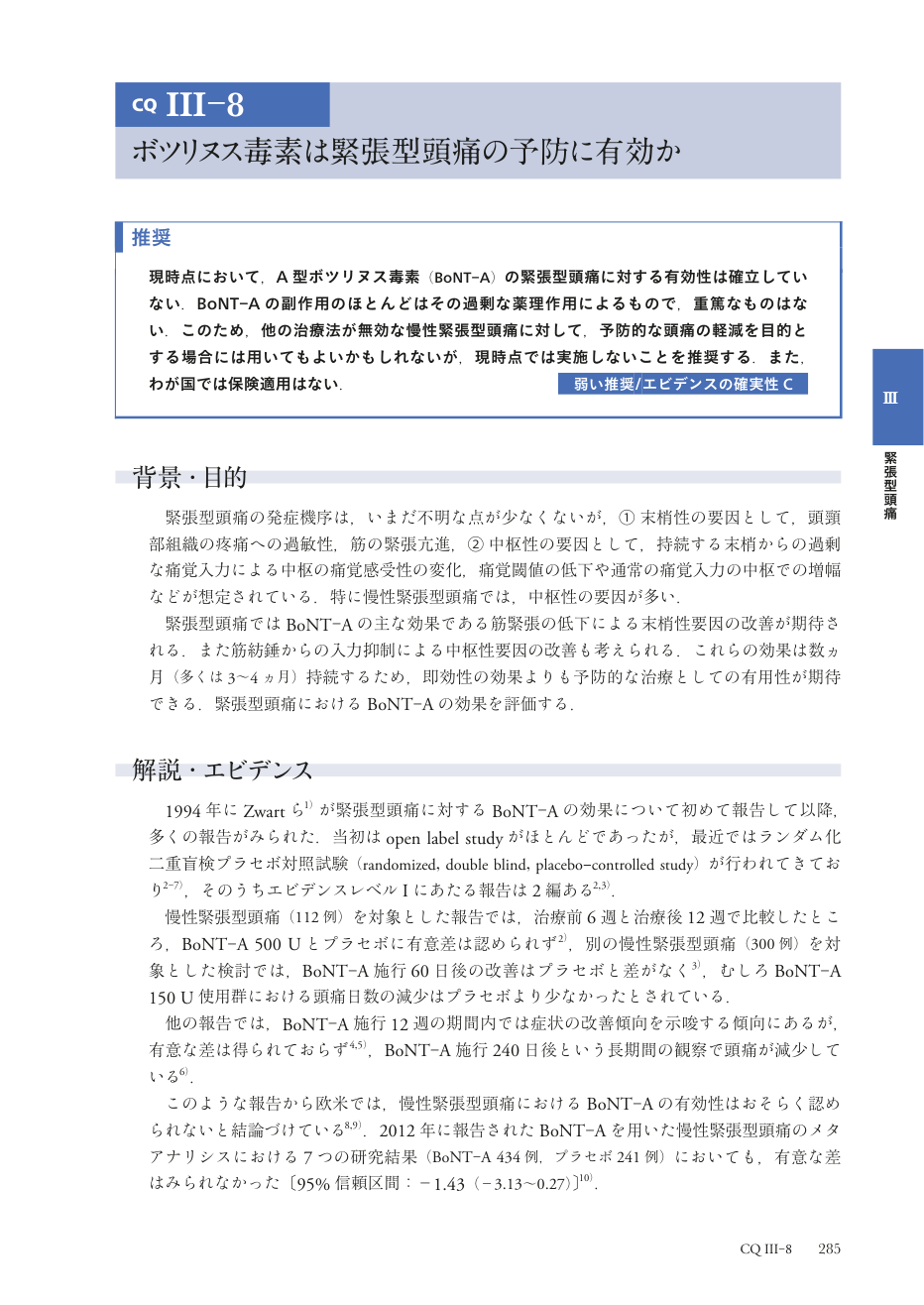 p.368