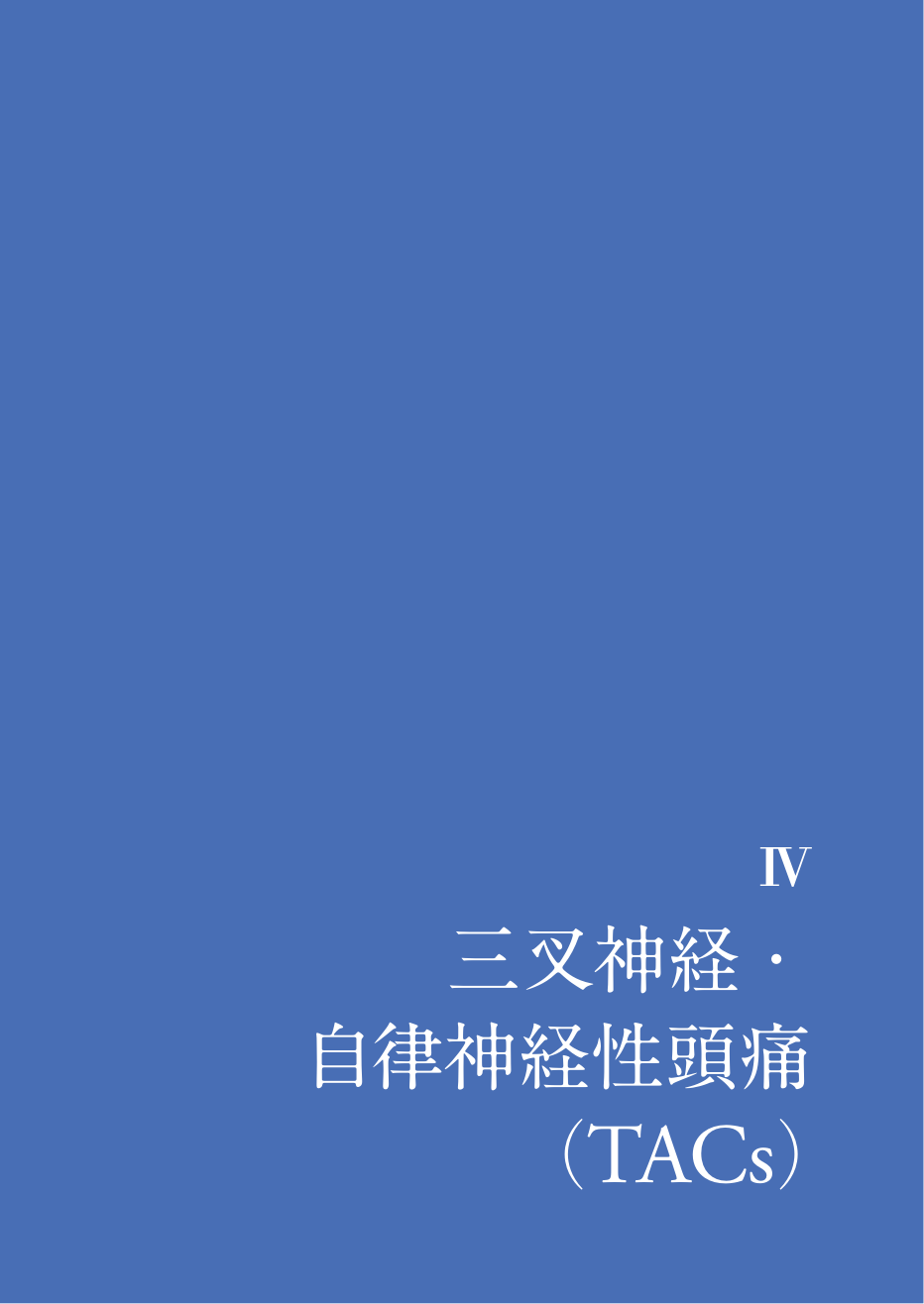 p.370