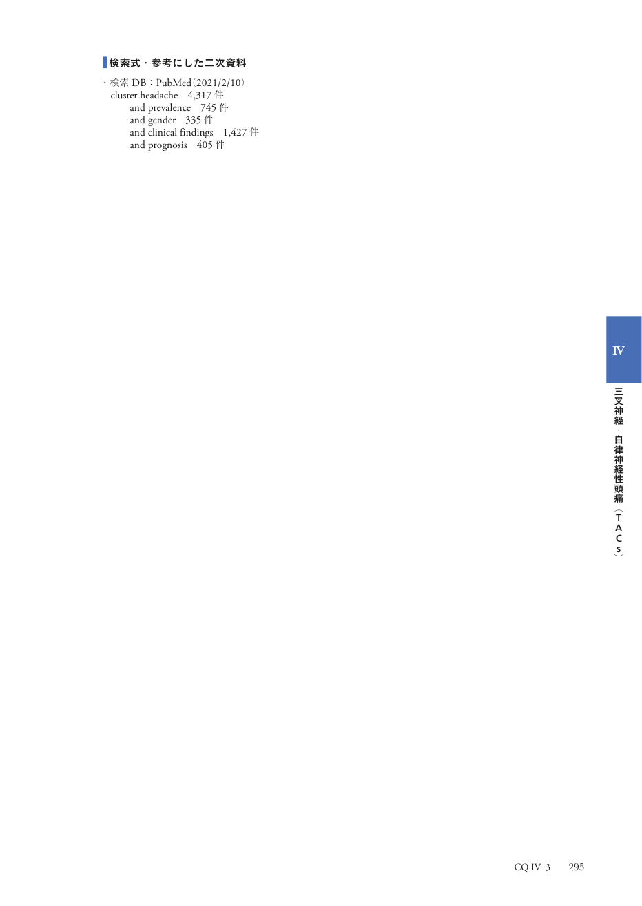 p.378