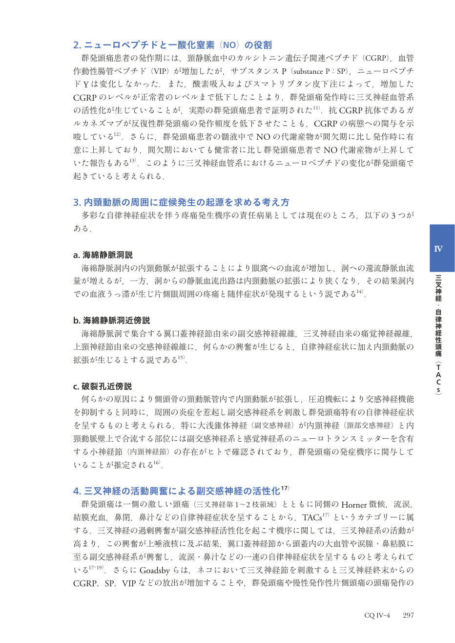 p.380