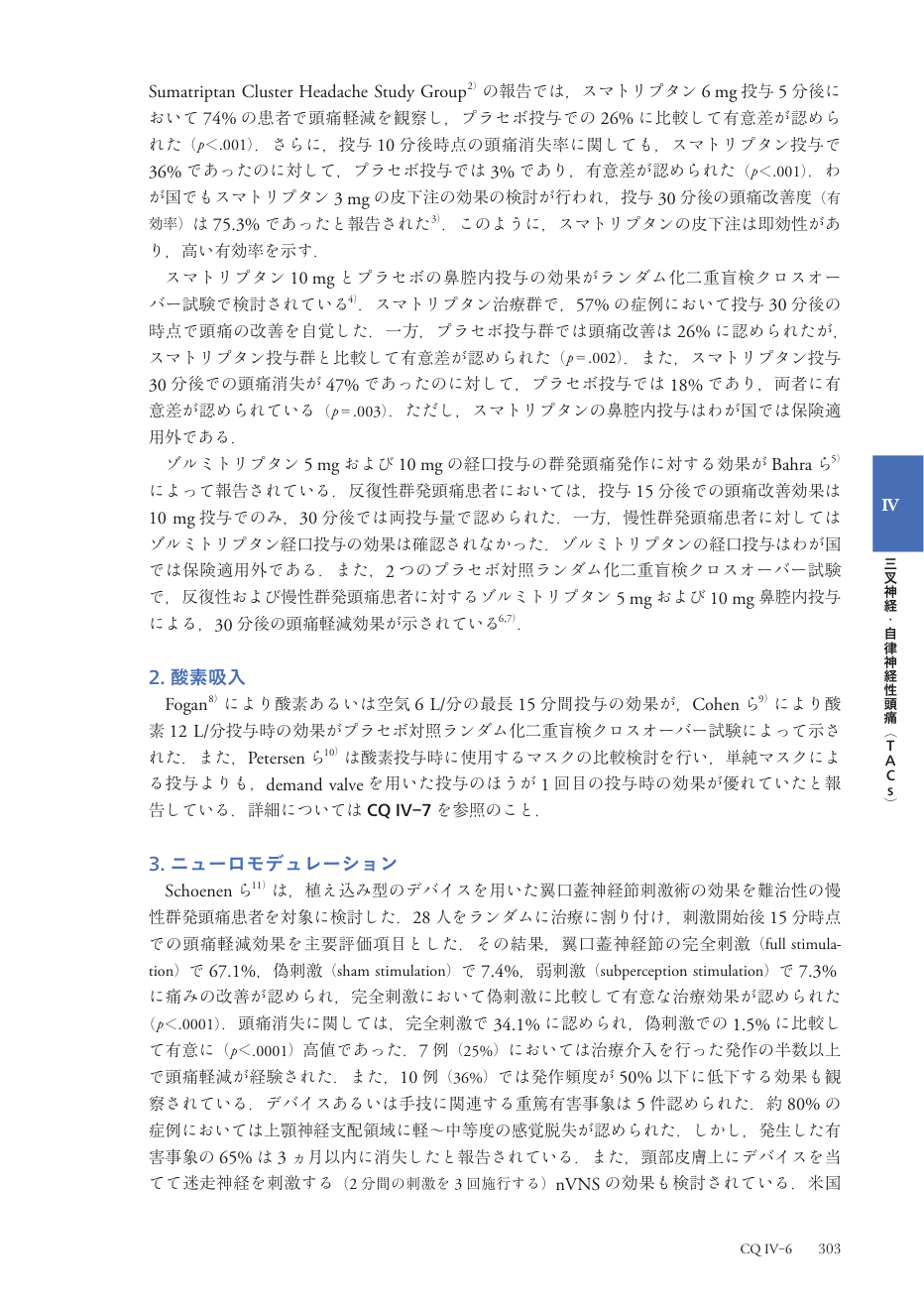p.386