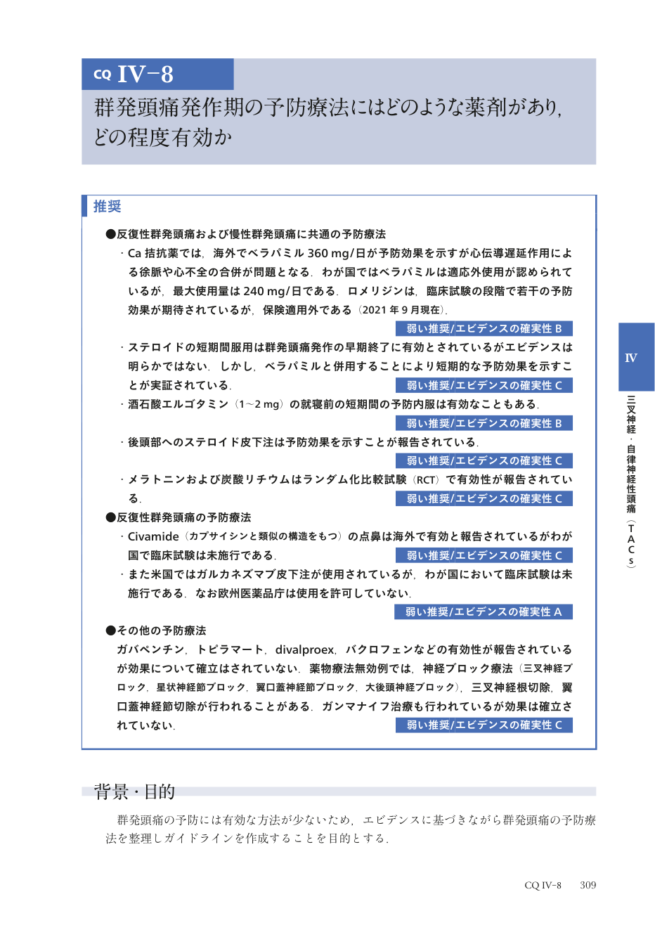 p.392
