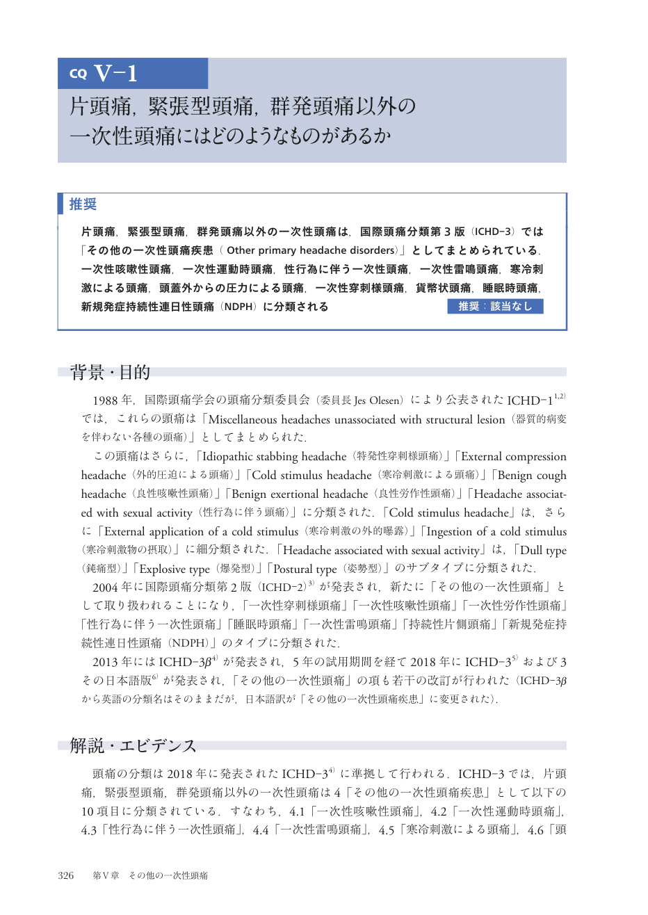p.409