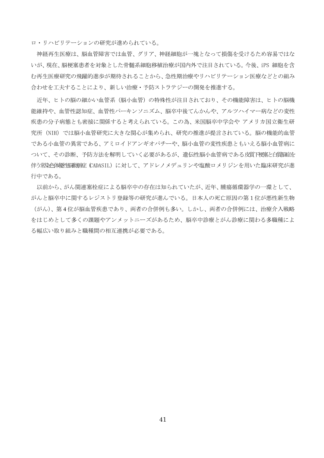 p.41