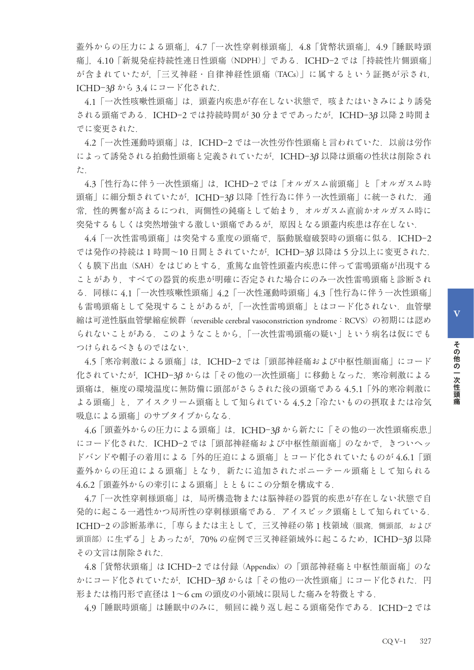 p.410