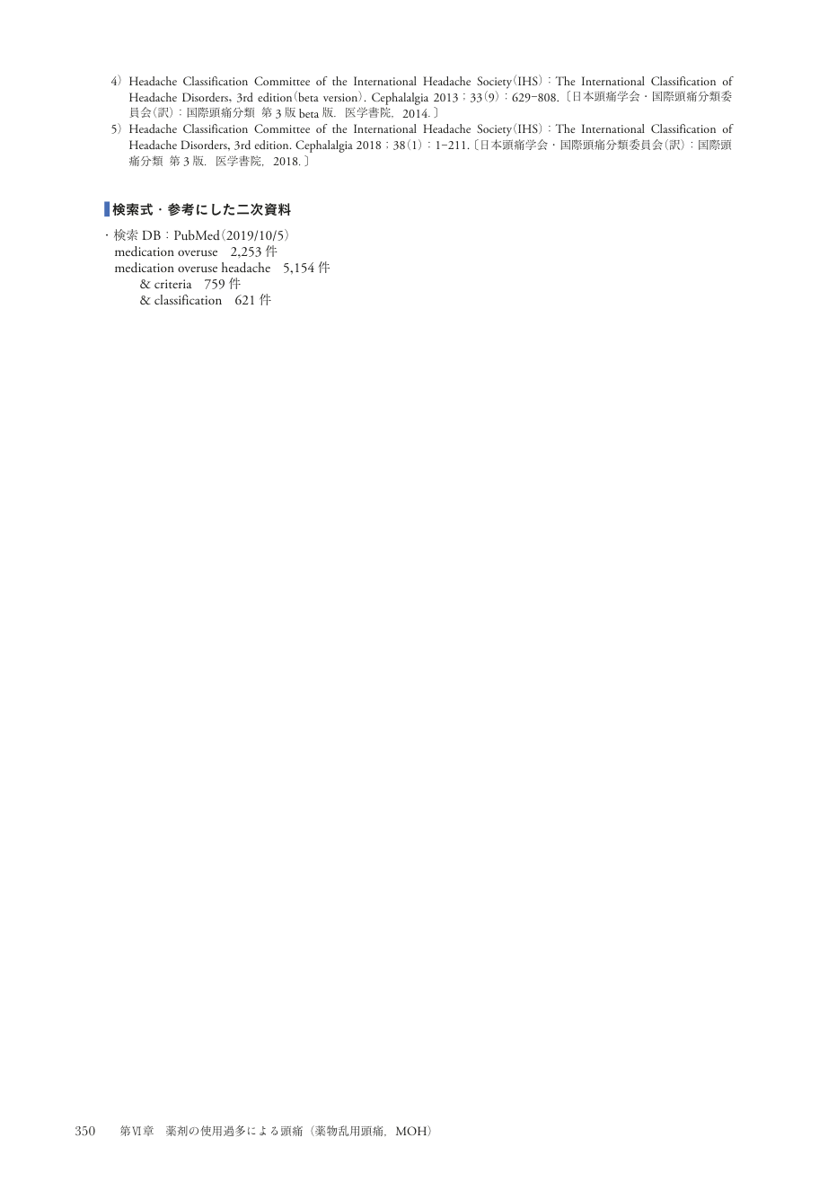 p.433