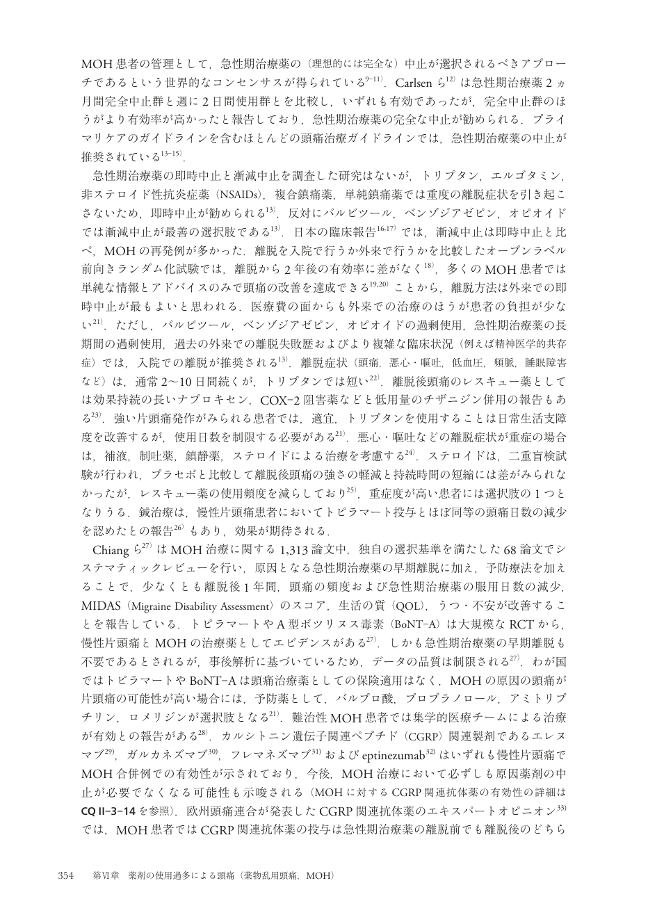 p.437