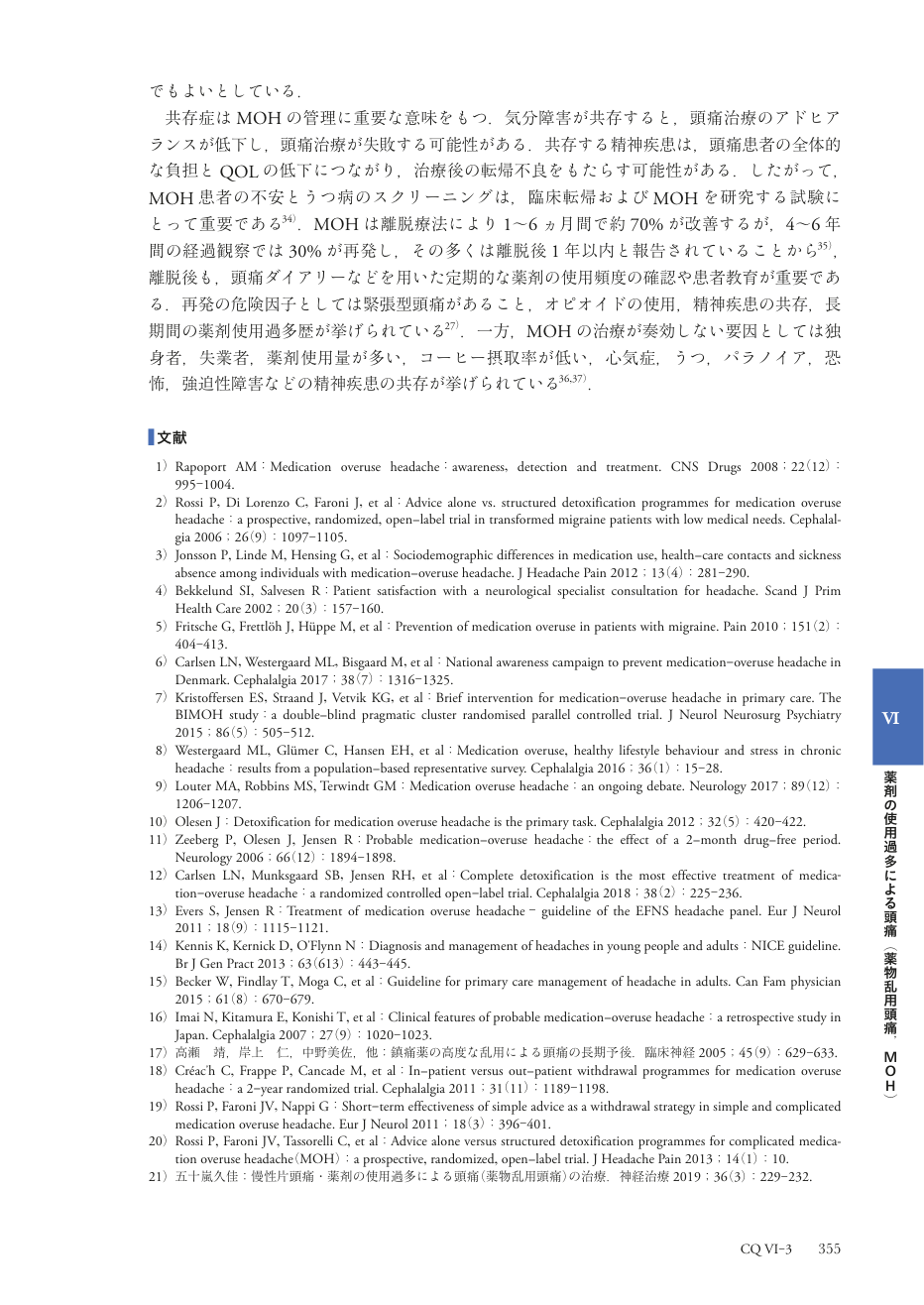 p.438