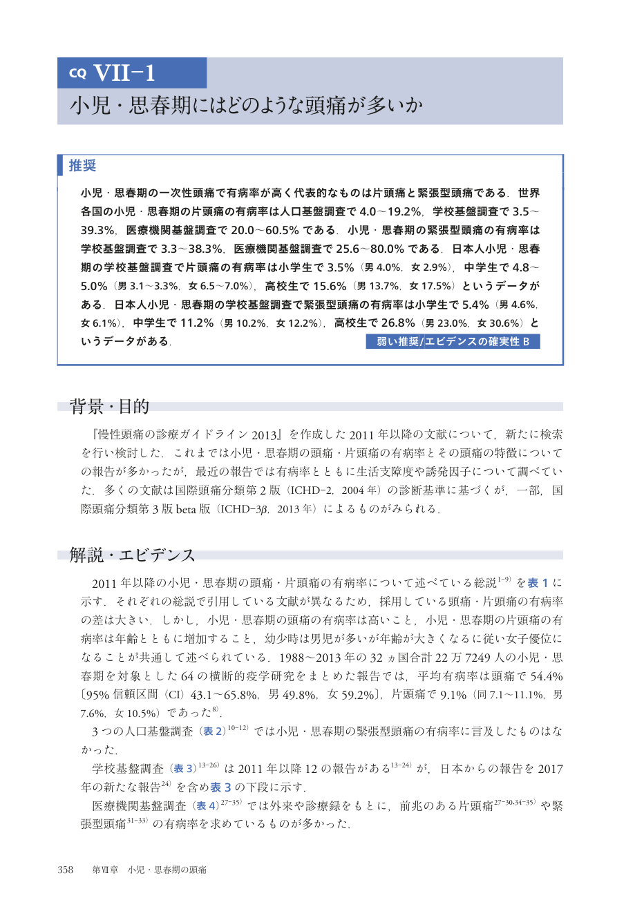 p.441