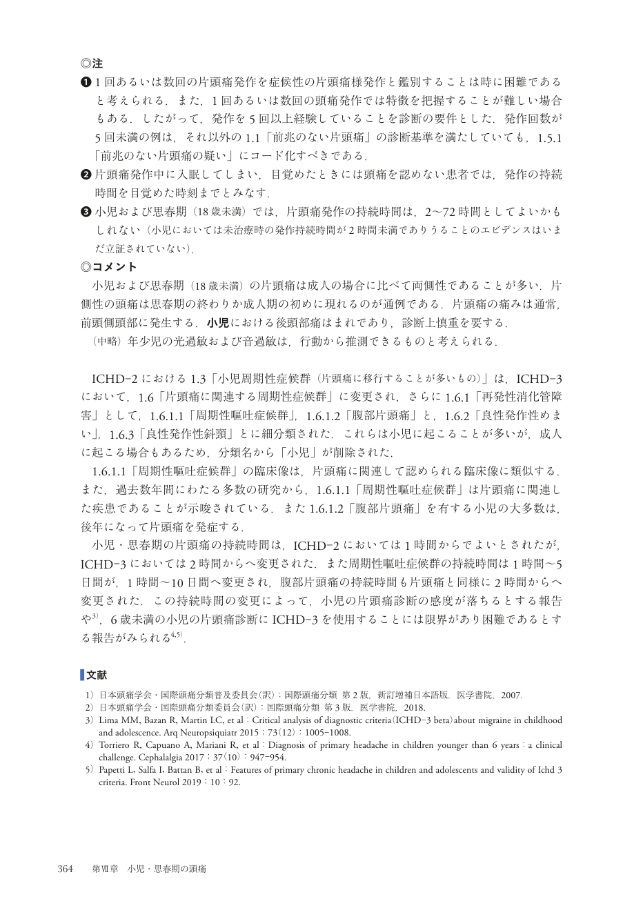 p.447