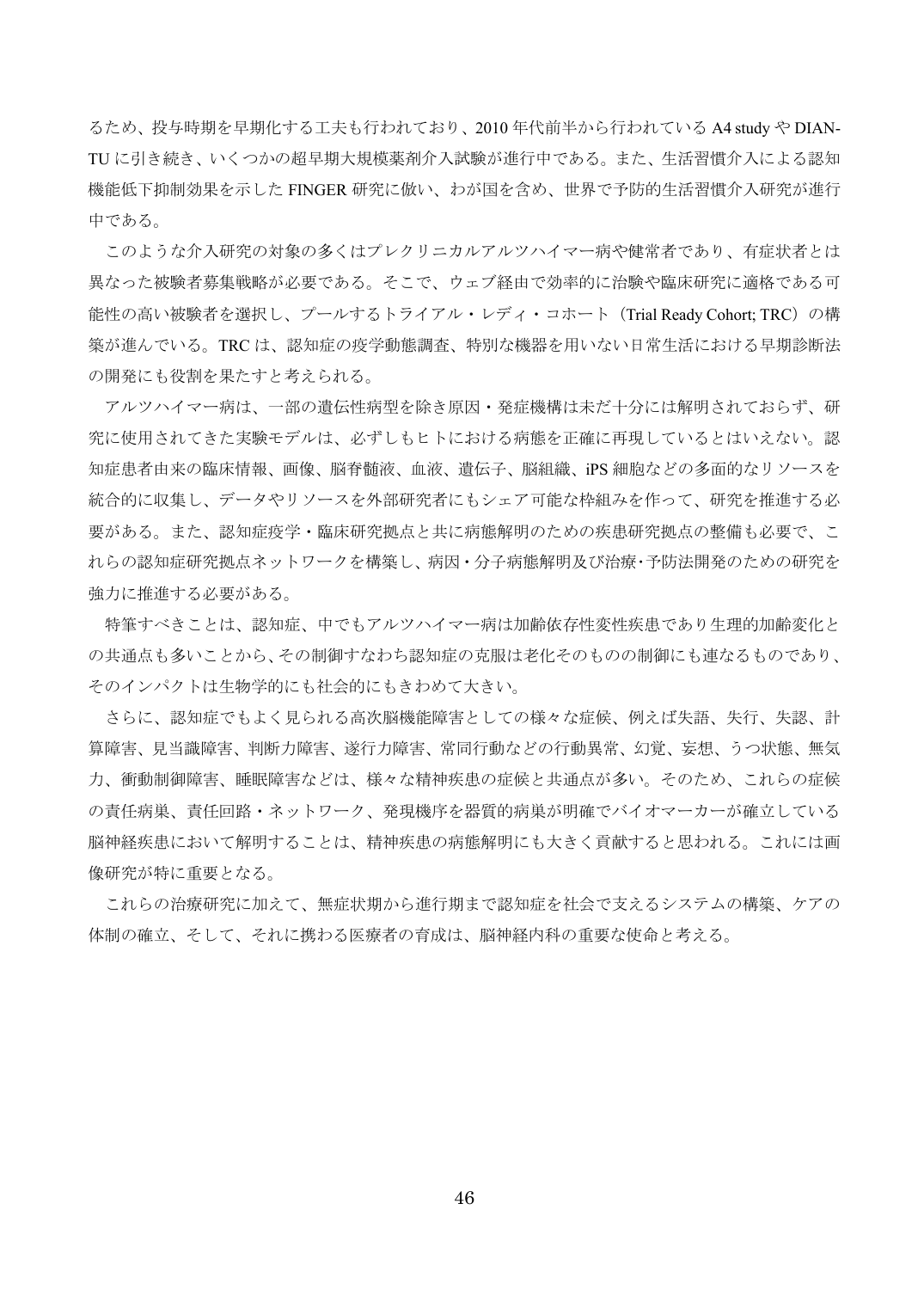 p.46