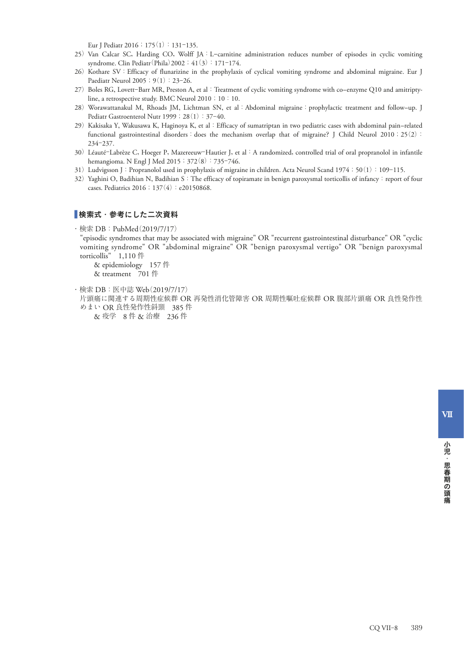 p.472