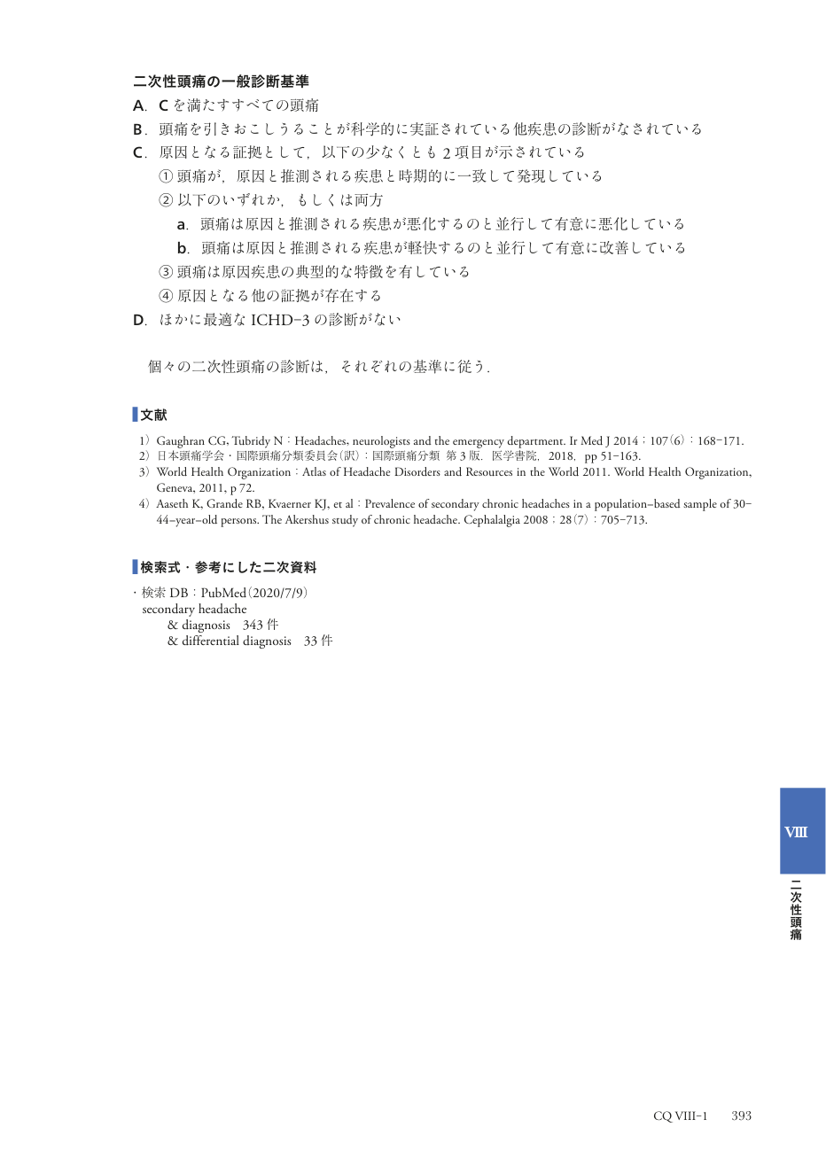 p.476