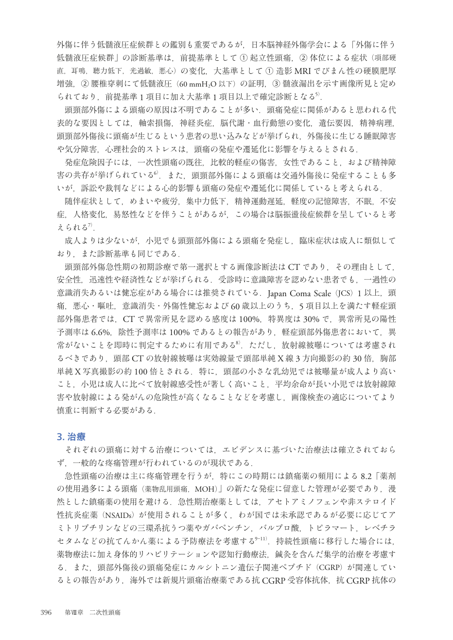 p.479