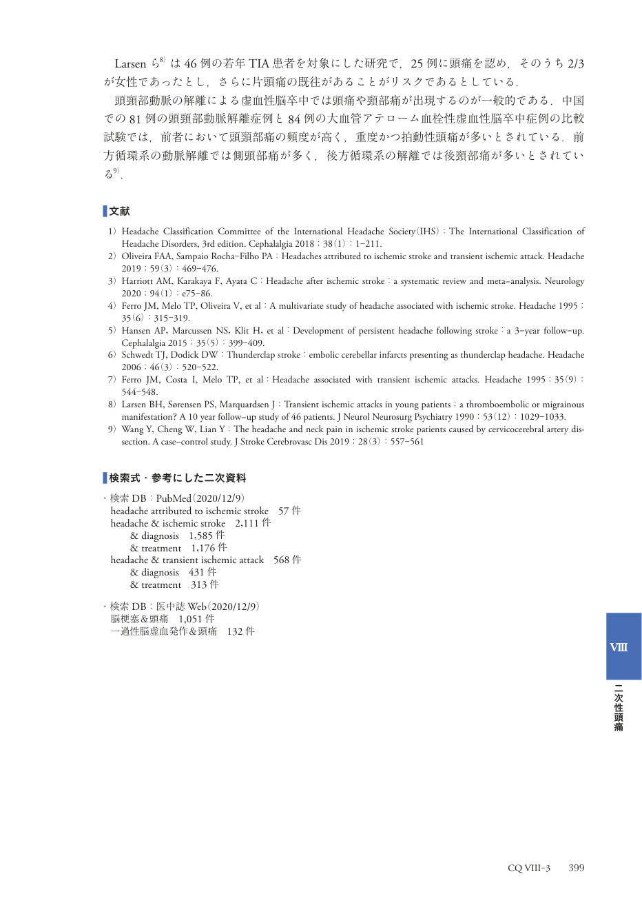 p.482