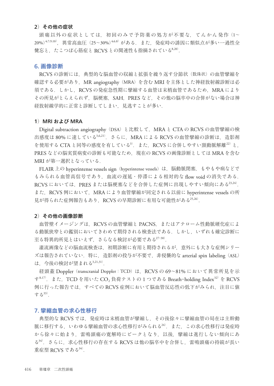 p.499