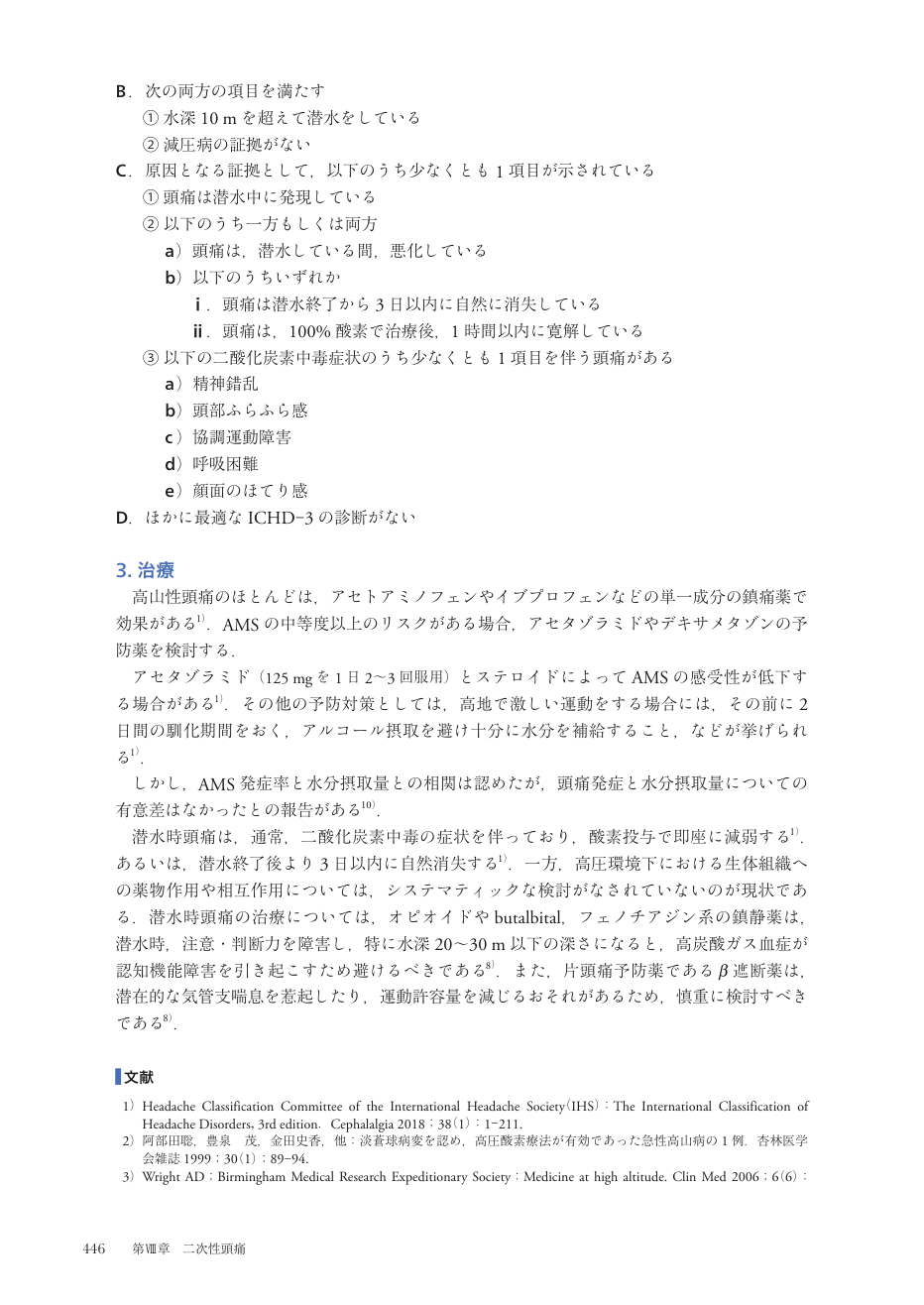 p.529