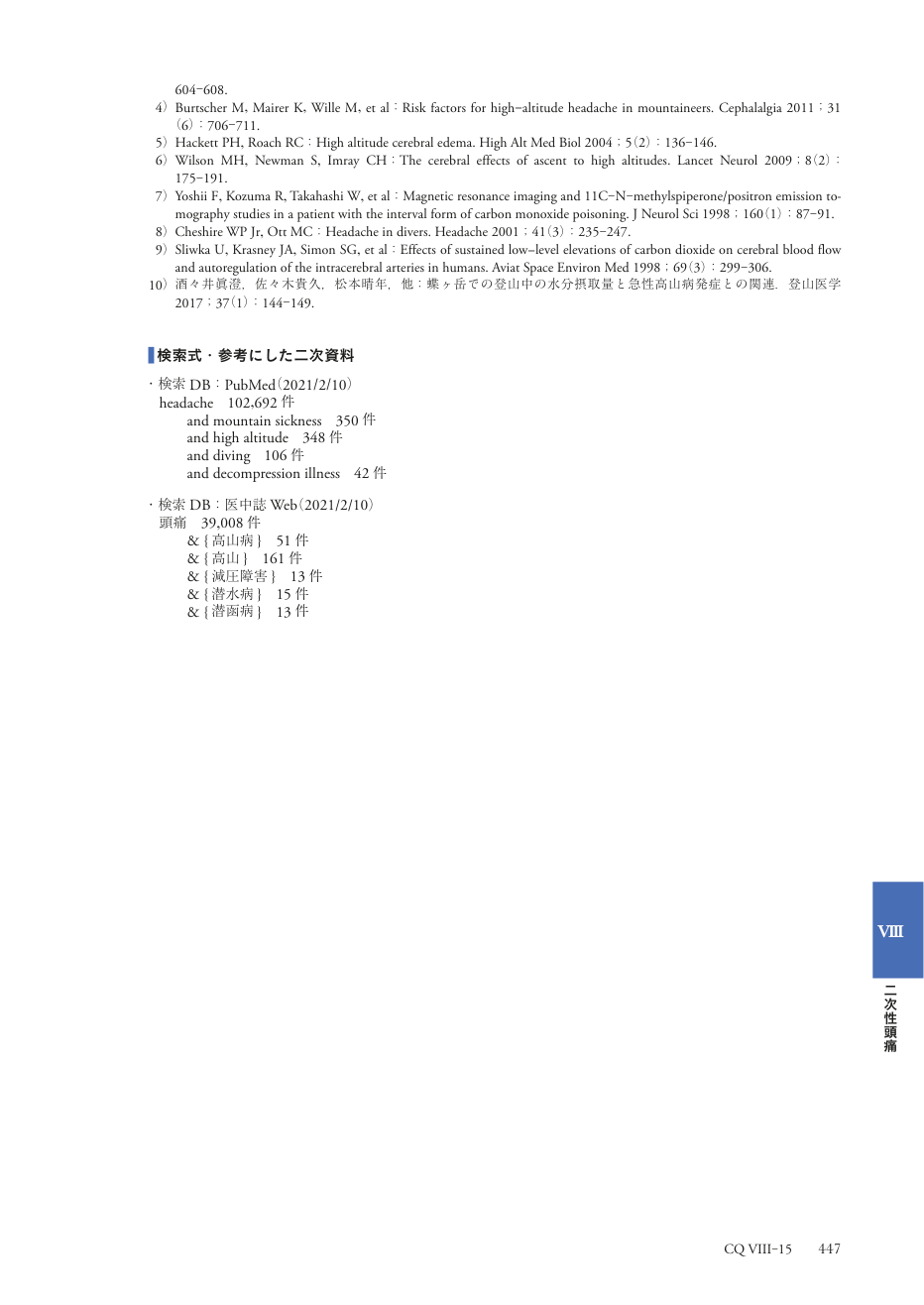 p.530