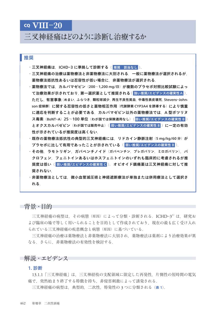 p.545