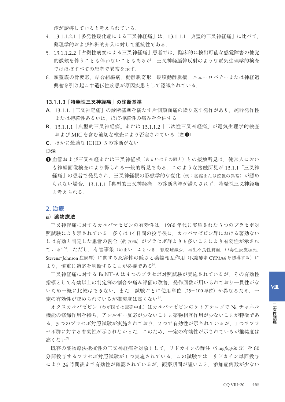 p.548