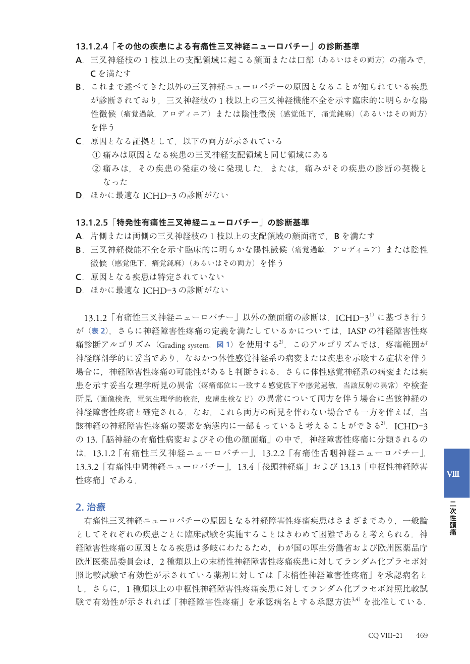 p.552