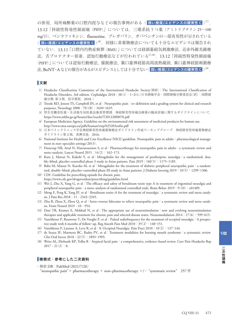 p.556