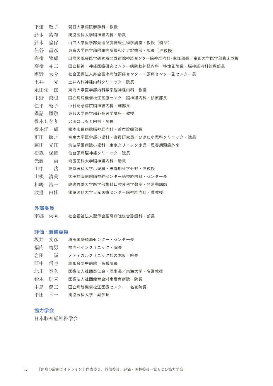 p.71