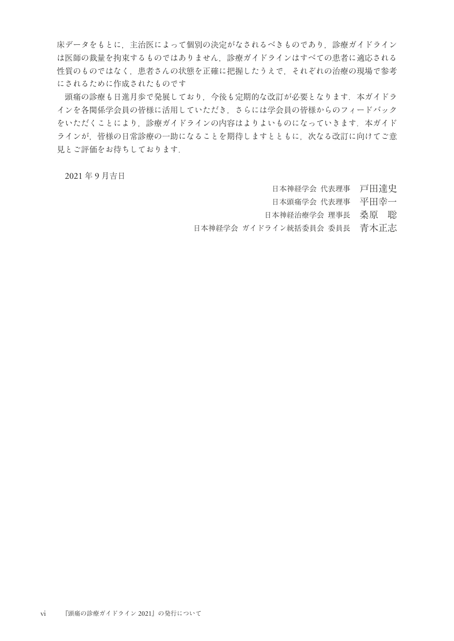 p.73