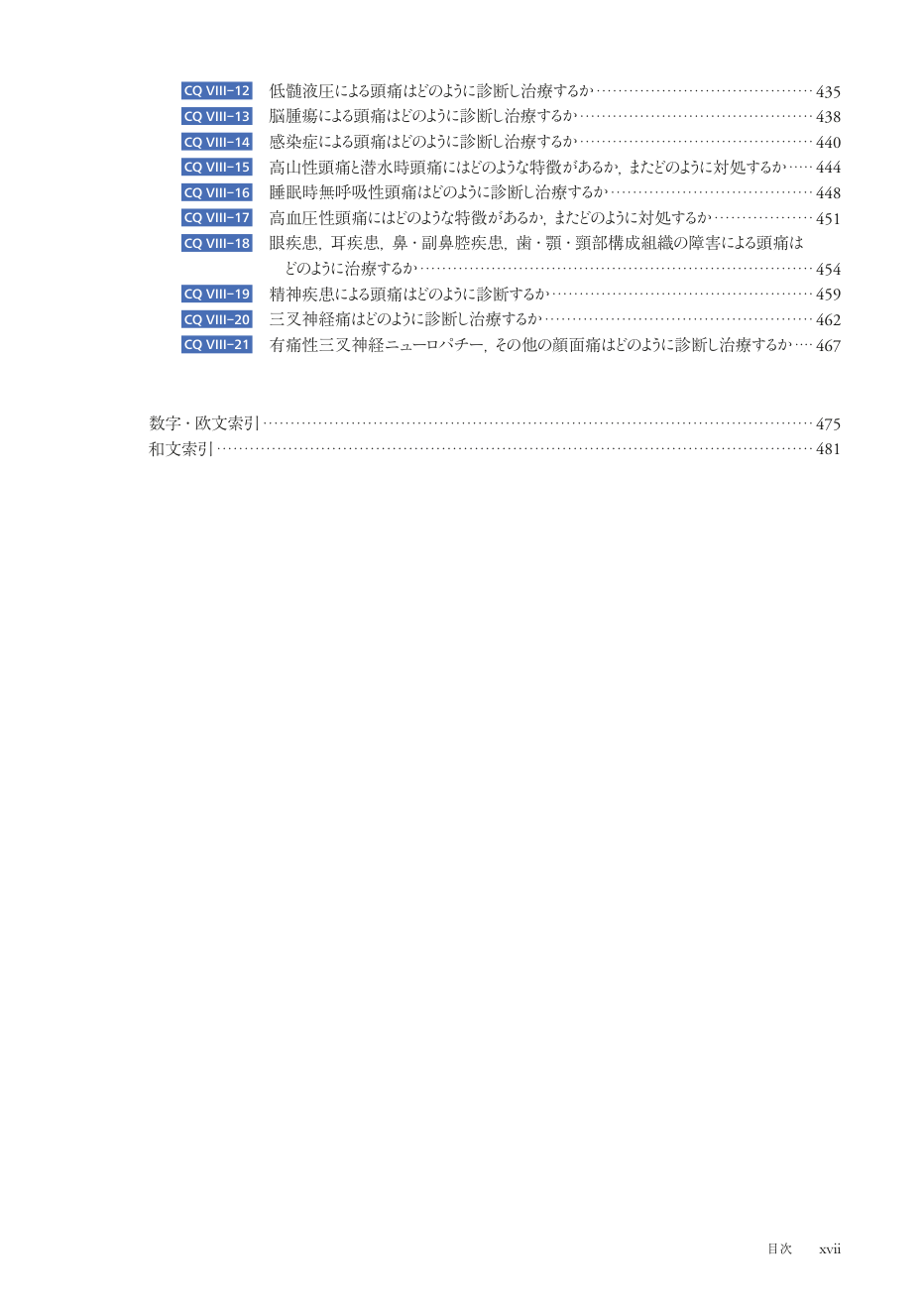p.83