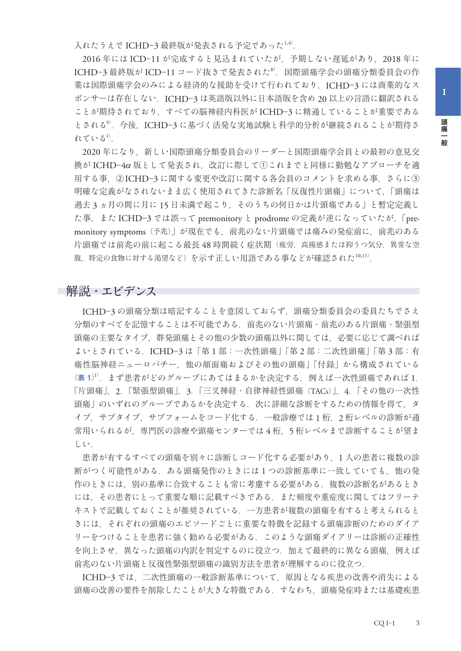 p.86