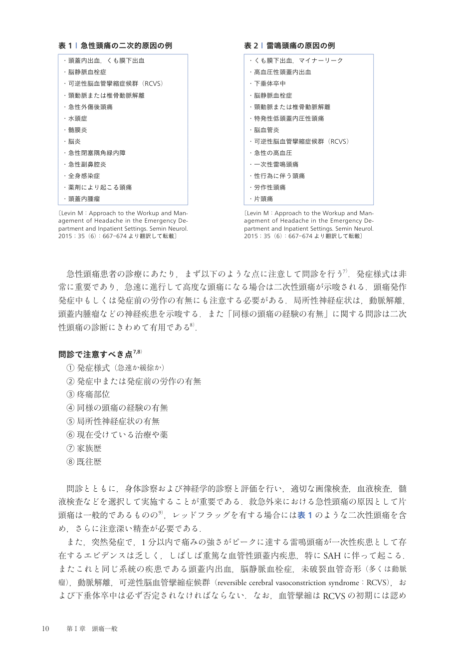 p.93