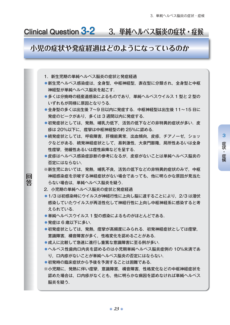 p.103