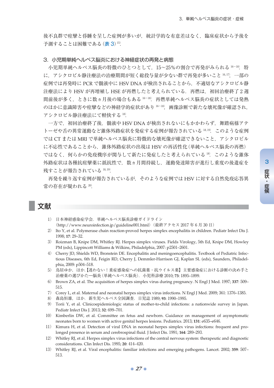 p.107