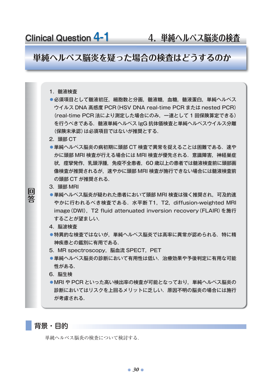 p.110