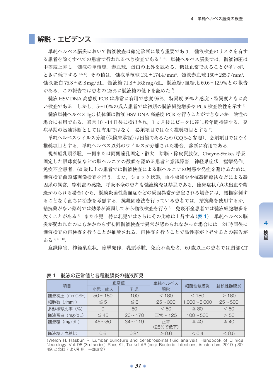 p.111