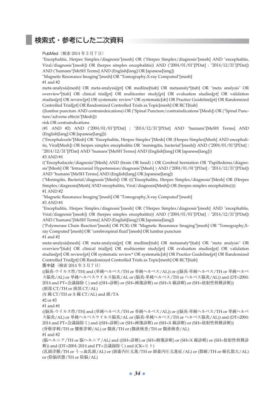 p.114