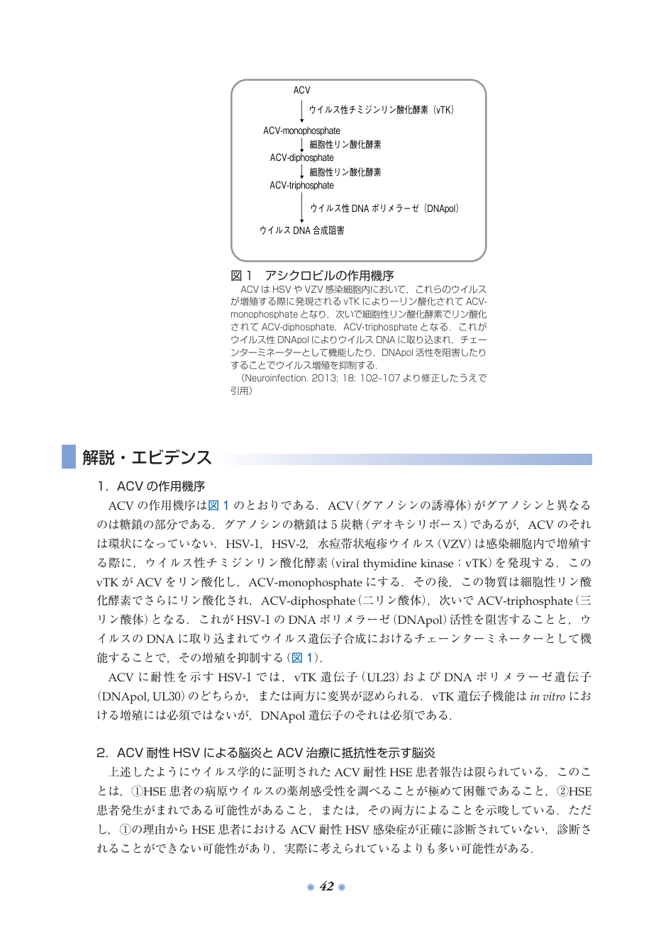 p.121