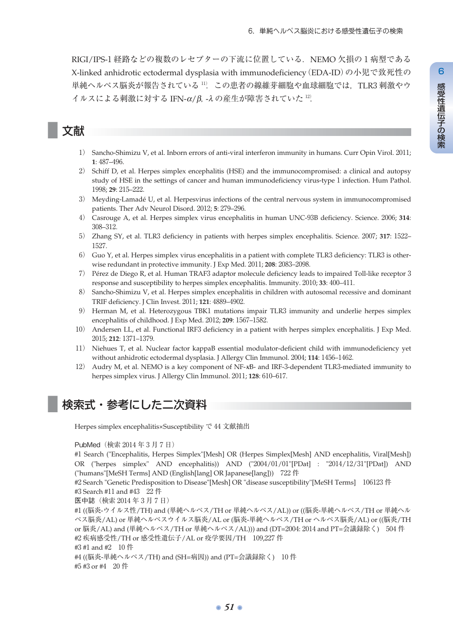 p.129