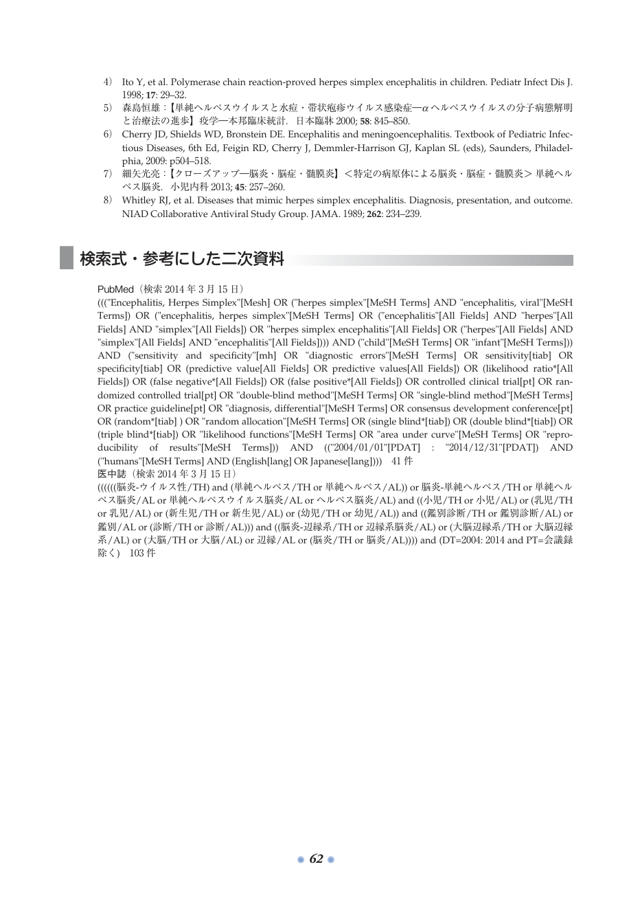 p.139