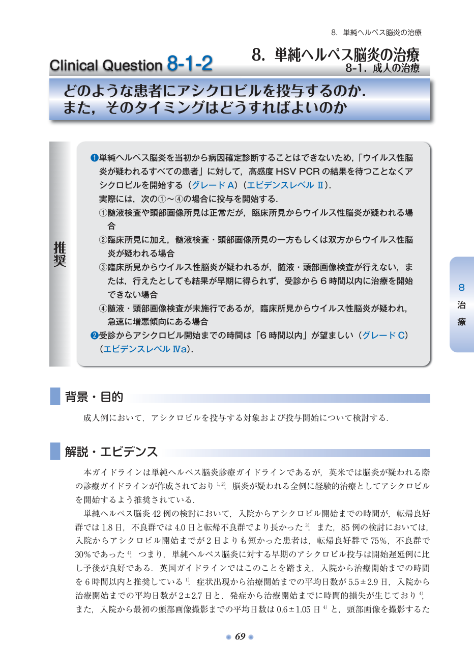 p.145