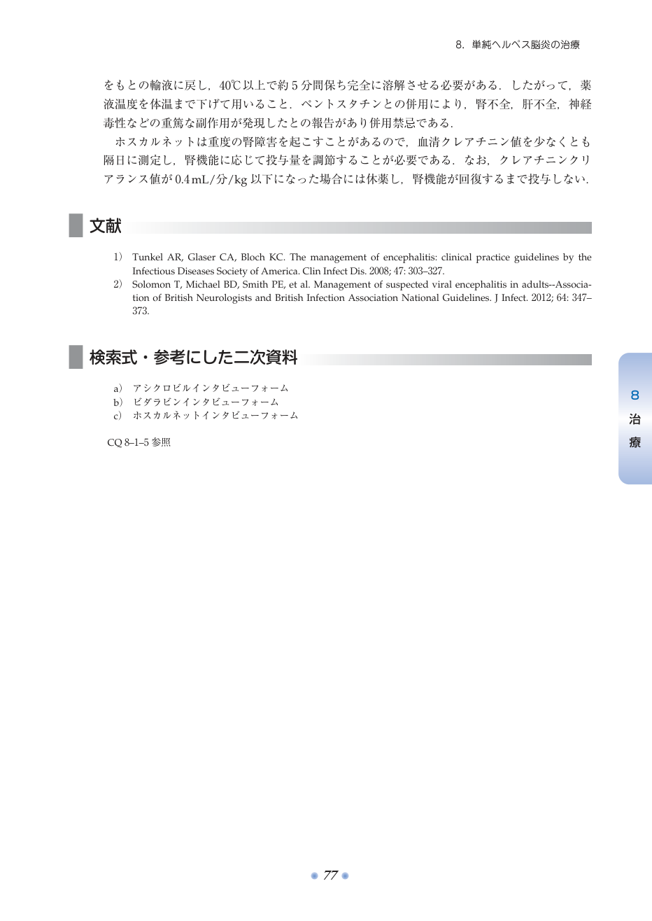 p.153