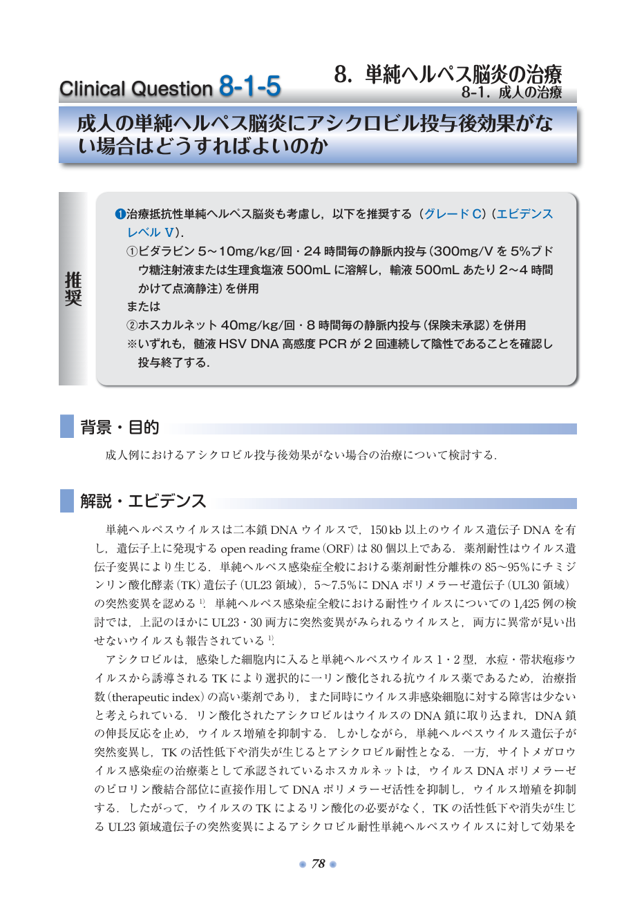 p.154