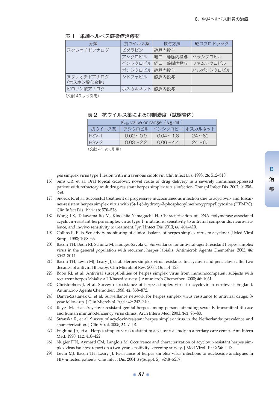 p.157