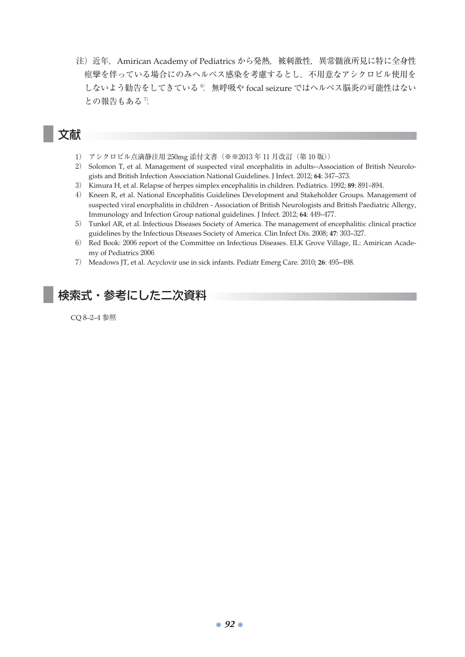 p.168