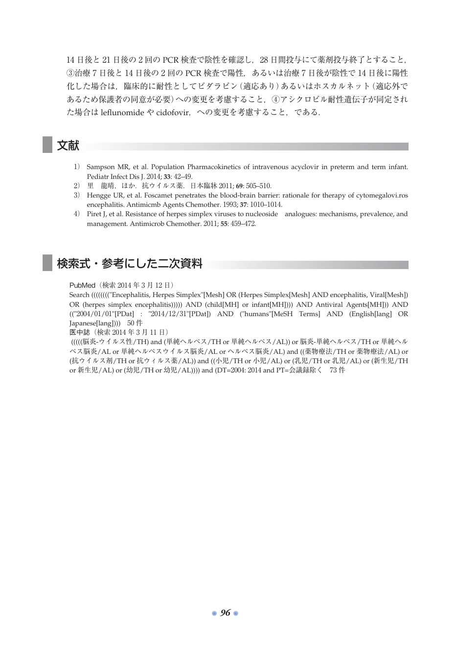 p.172