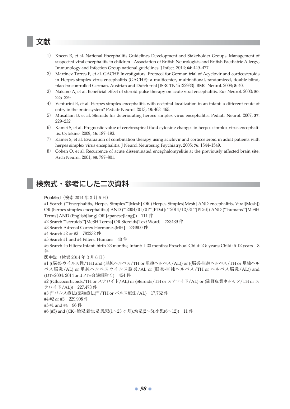p.174